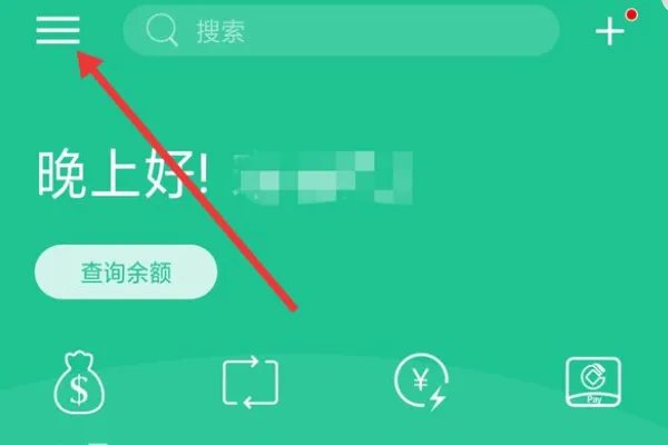 中国工商银行超交易限额