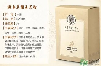 美康粉黛是大品牌吗?美康粉黛是正规品牌么?
