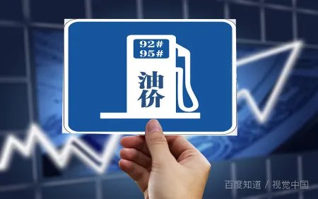 油价或迎年内第八涨,对哪些行业的影响甚大?