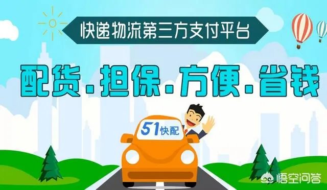 德邦上市了,大家觉得发展前景怎样?