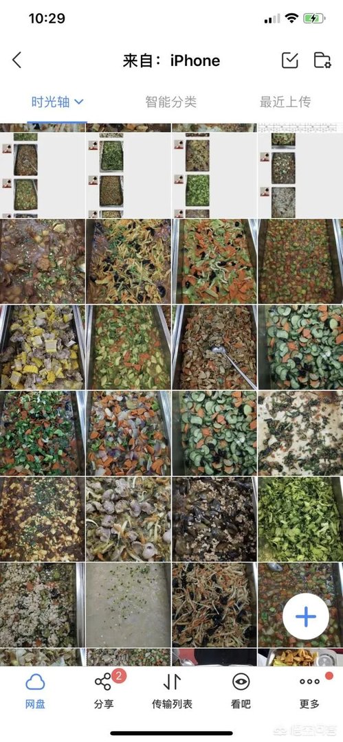 镇江枫叶国际学校的校风怎么样啊，想转过去但是看到有人说校风不好啊而且还经常有男女生乱搞的啊，求帮助？