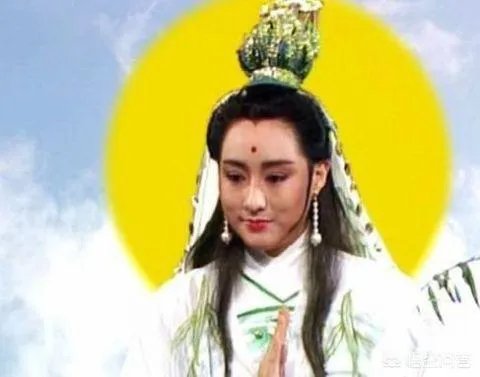 扮演观音菩萨的几位女演员，您认为谁演的最经典？