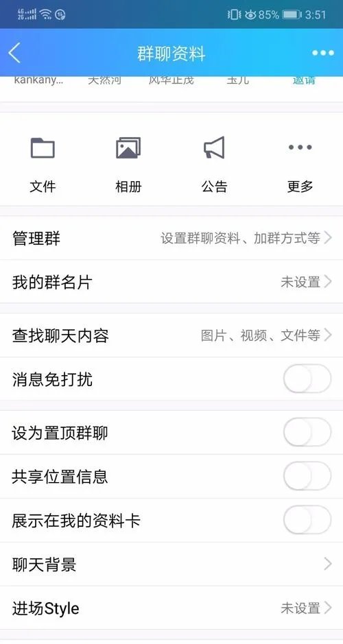 QQ群机器人设置,怎么添加群机器人