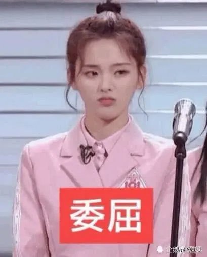 杨超越为什么会受人追捧?