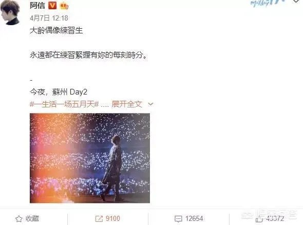 为什么蔡依林会和五月天阿信传绯闻?你觉得他们般配吗?