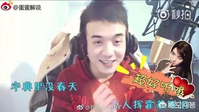 贝拉拉是谁,最近为什么这么火?听说他在工体被打了?