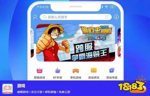 游戏私服破解平台排行榜 最好用游戏私服平台破解版大全