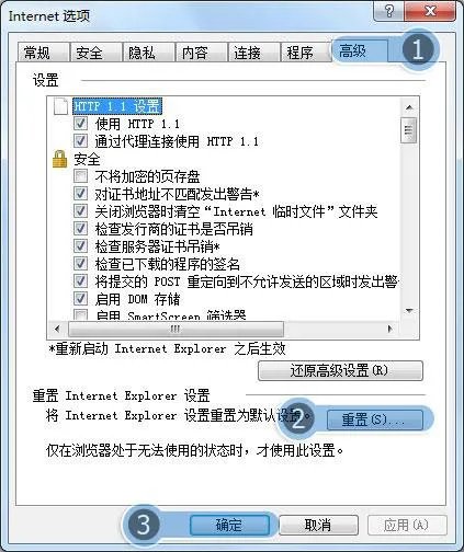 QQ农场进不去,显示网络连接问题,怎么回事?