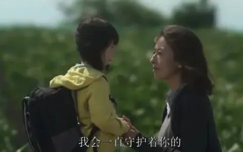 《听见你的声音》的结局是什么?