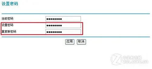 无线路由器密码破解:让无线网络更安全
