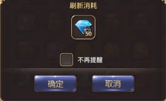 神秘商人