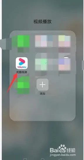 江苏卫视天猫618晚会直播观看方法!