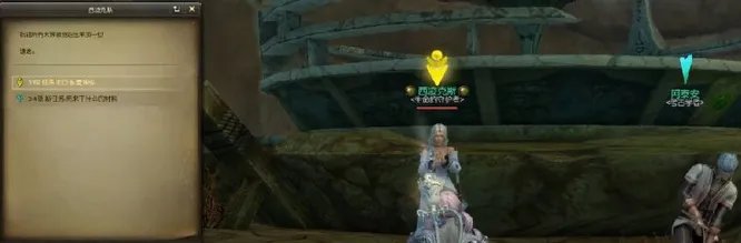 永恒之塔使命恢复神秘怎么做?