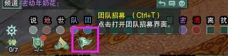 《剑网3》重制版苍云PVP分山新手攻略大全