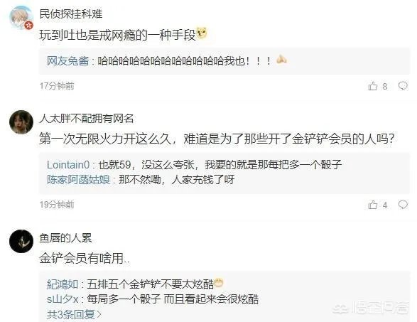 LOL官方宣布无限乱斗开放时间延长,但玩家却对此“褒贬不一”!这是什么原因?