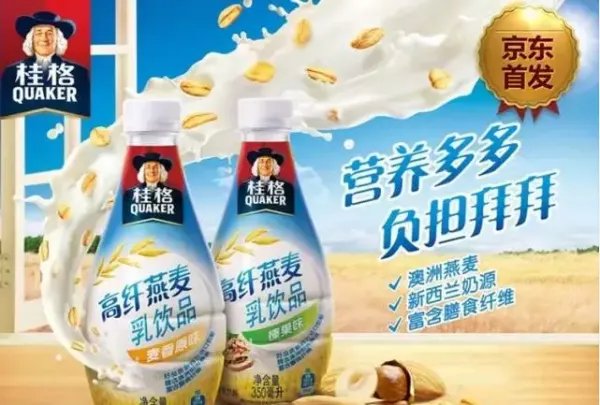 桂格的简介