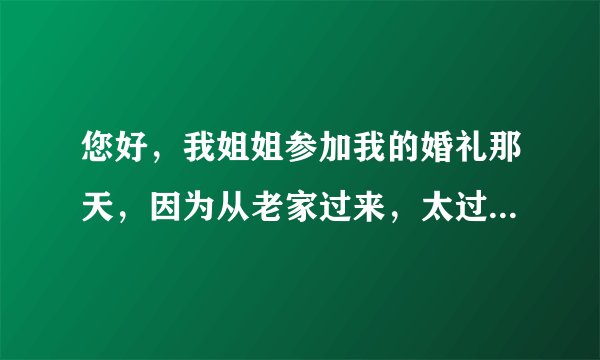 您好，我姐姐参加我的婚礼那天，因为从老家过来，太过于匆忙，闯了红灯，然后就把比人撞上了，而且最后还导致别人重伤，我们一直在协商要赔多少钱，到现在还没有达成最后的协议，现在过去了一年了，他们还能起诉吗？交通事故诉讼时效是多久，已经过了1年还能起诉吗？