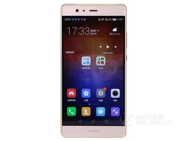 华为P9 Plus手机(4G RAM+64G ROM 双卡双待 琥珀金) 京东2999元