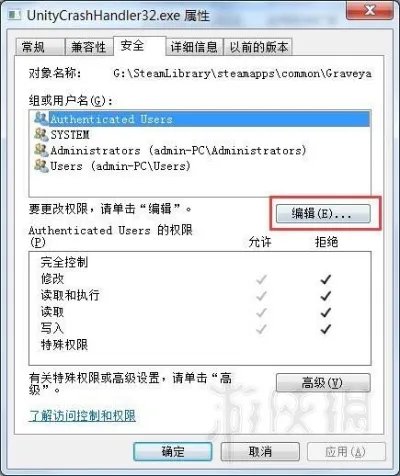 《守墓人》游戏打不开怎么办? 游戏运行中却打不开游戏解决方法