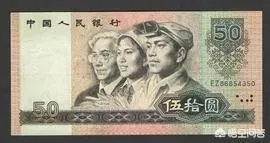 投资人民币,有价值吗