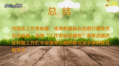 文字改签名