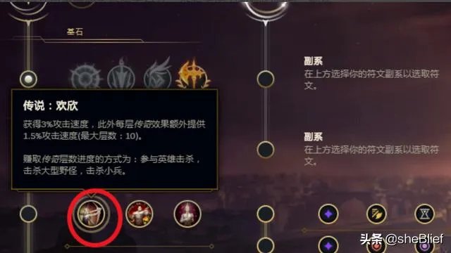 LOL s10赛季皎月中单天赋符文怎么带?