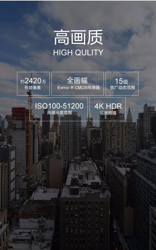 江苏索尼a7m3全画幅微单相机报价12999元