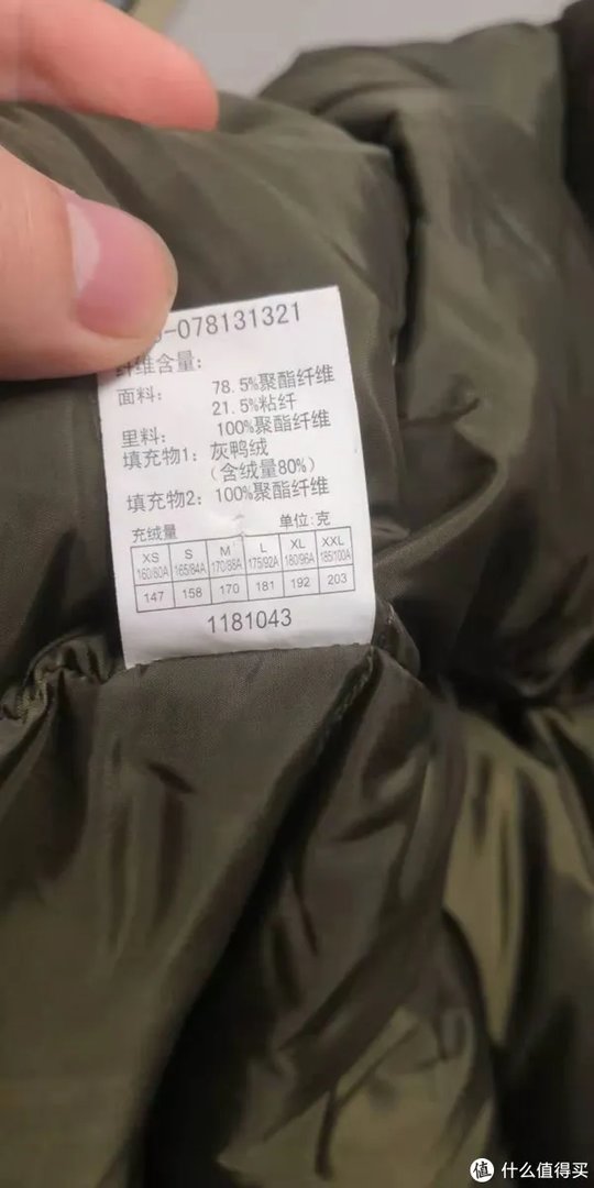 森马羽绒服:超越小米