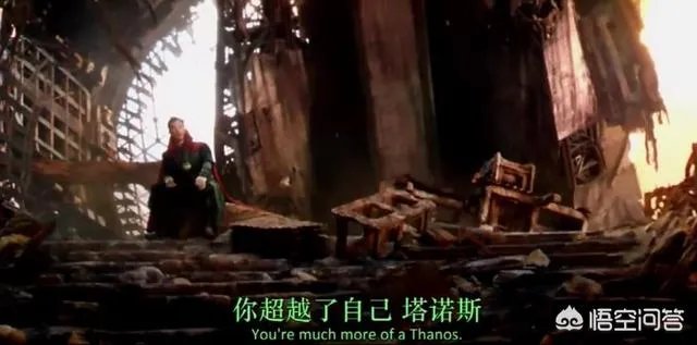 《复仇者联盟3》奇异博士为什么不去找多玛姆对付灭霸?