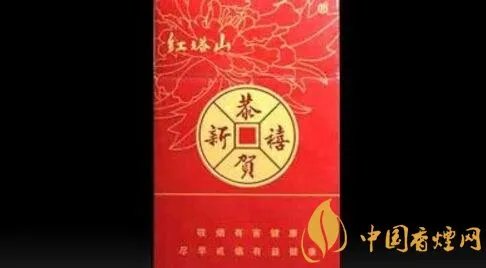 红塔山恭贺新禧多少钱 红塔山恭贺新禧价格表图