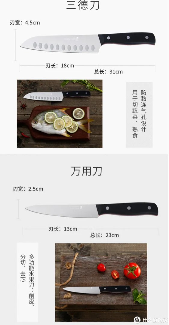 双十一剁手刀