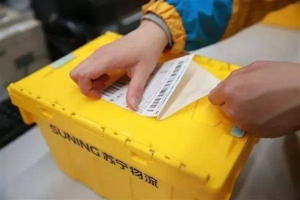极兔一快递员在快递盒上写“死去吧”,他为何这么做?