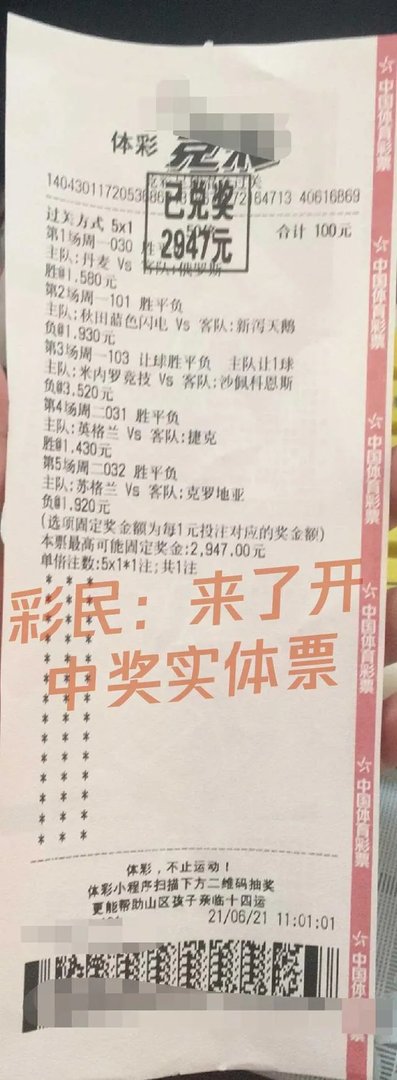 欧洲杯1/8决赛对阵出炉！多组强强对话，哪些球队能挺进八强？