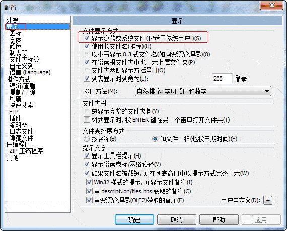 从电脑上剪切到U盘的文件电脑上还有吗?