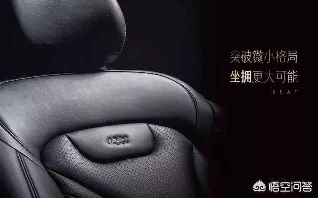 长安cs75怎么样？