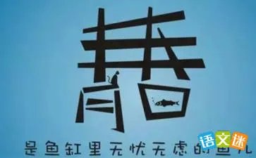 无悔的青春