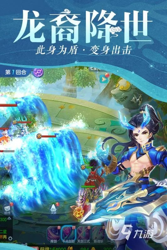 手机rpg单机游戏排行榜前十名2021 手机rpg单机游戏盘点