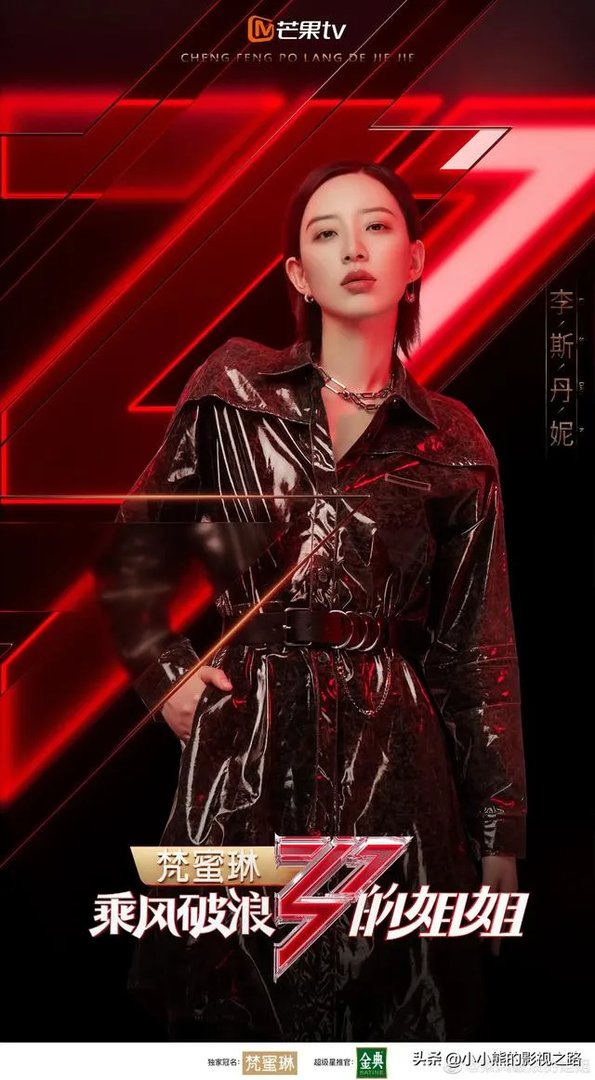 乘风破浪的姐姐,谁最有可能成团出道?