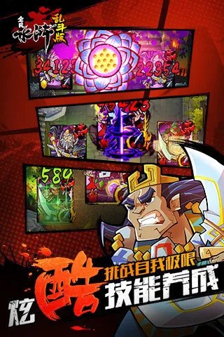 2021水浒游戏有哪些好玩推荐 好玩的十大水浒游戏有哪些
