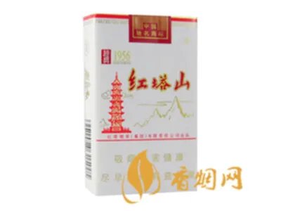 红塔山香烟价格表图片2022最新价格