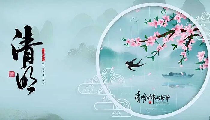 清明节和复活节的区别 复活节和清明节对比