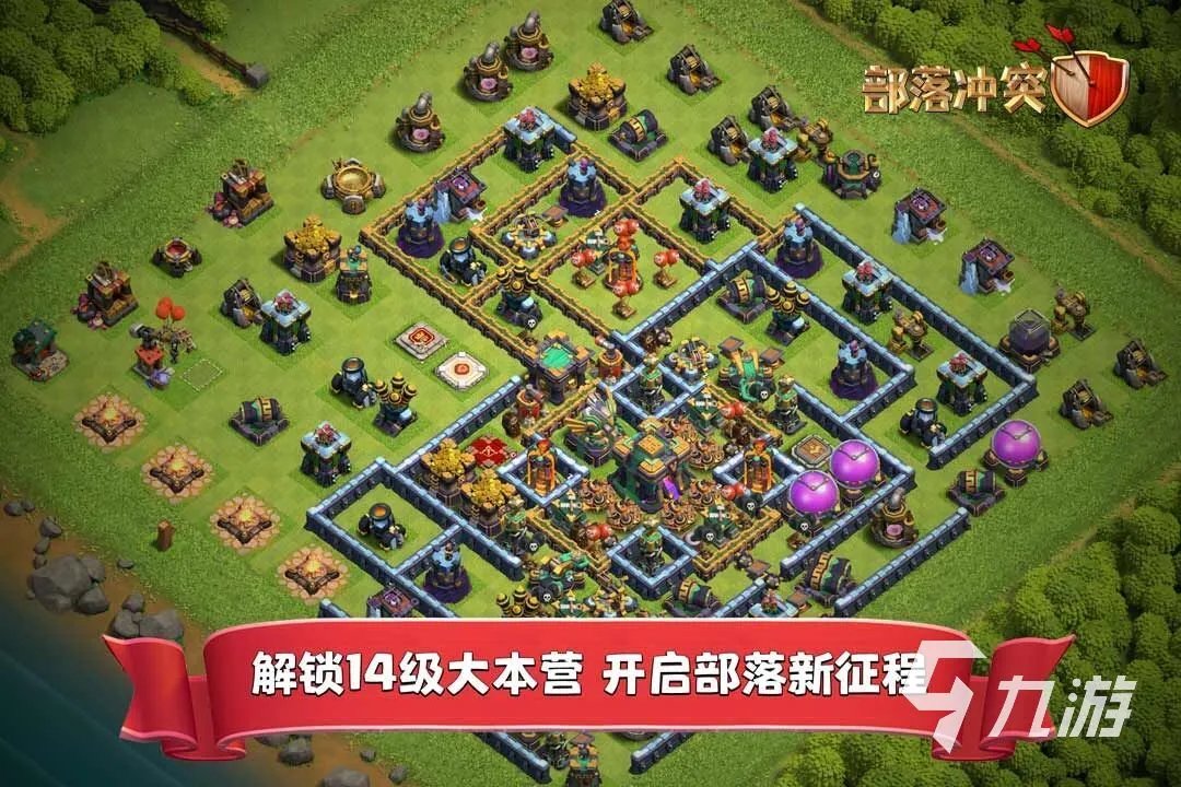 网游排行榜2020前十名 网游推荐游戏大全