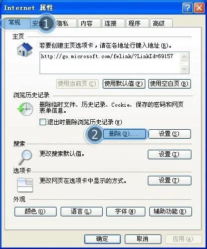QQ农场进不去,显示网络连接问题,怎么回事?