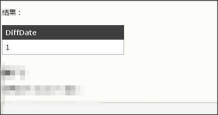 datediff函数用法!