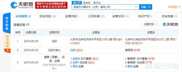 为什么说百度网盘是5g时代唯一的“敌人”?
