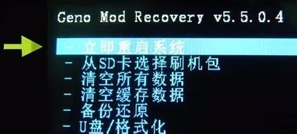 中兴 U930HD卡刷刷机 图文教程【ROM领地】