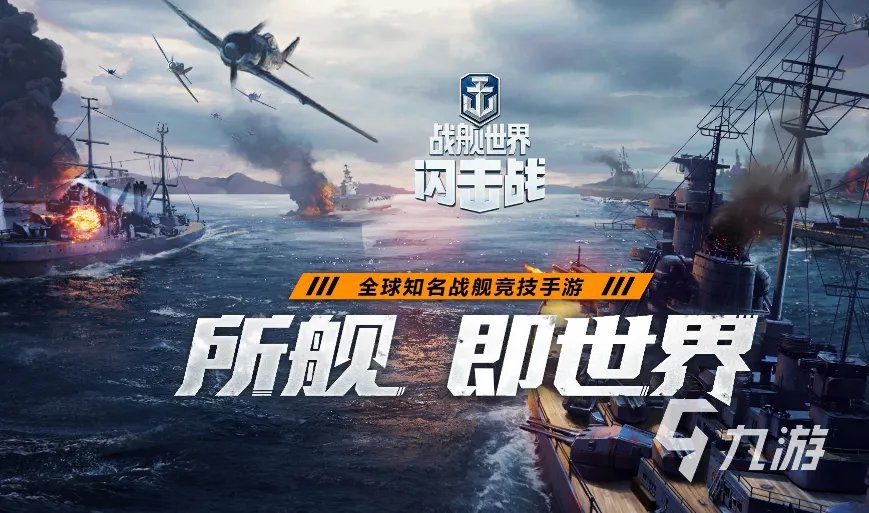 类似战争游戏红龙的游戏有哪些 好玩的战争策略类型游戏推荐2023