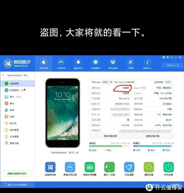 闲置ipad改中控,手把手教ipad mini2(蜂窝版)开4G网络