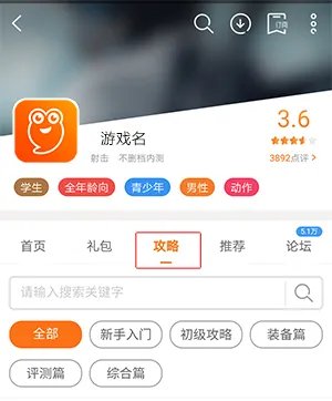监狱院子狙击手临新手攻略大全 新手怎么玩