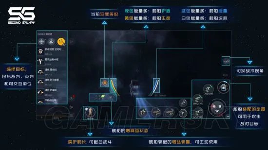 第二银河攻略汇总 全方位玩法指南